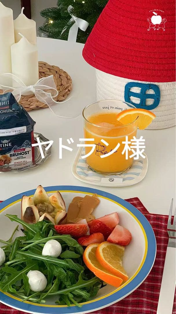 ヤドランページ ■ 詳細必読■