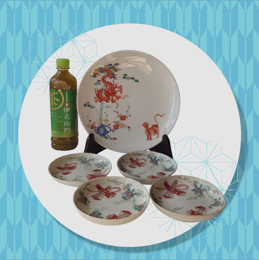 柿右衛門 ？　額皿と小皿４枚　皿立て付　セット売　渦福　平皿　詳細不明