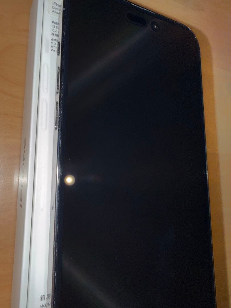 Apple iPhone 14 Pro Maxディープパープル256gb