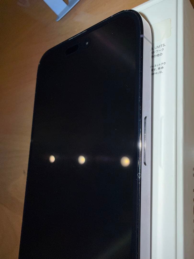 Apple iPhone 14 Pro Maxディープパープル256gb