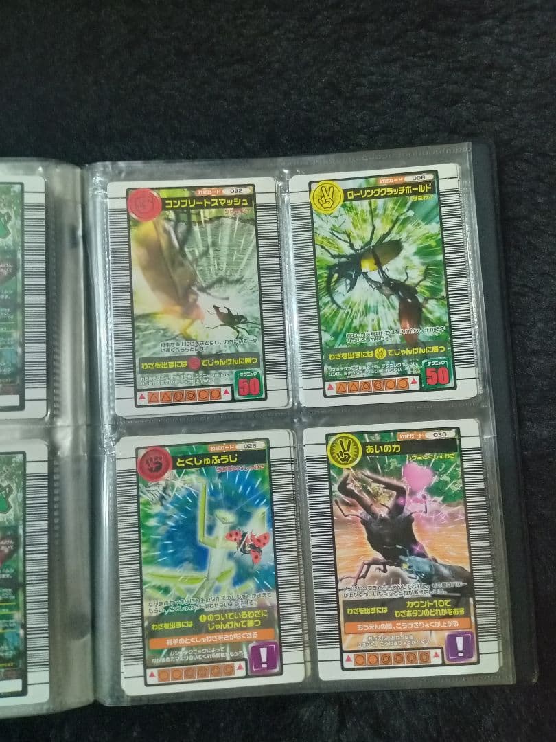 甲虫王者ムシキング　まとめ売り　ムシキングカード　ヘラクレスオオカブト