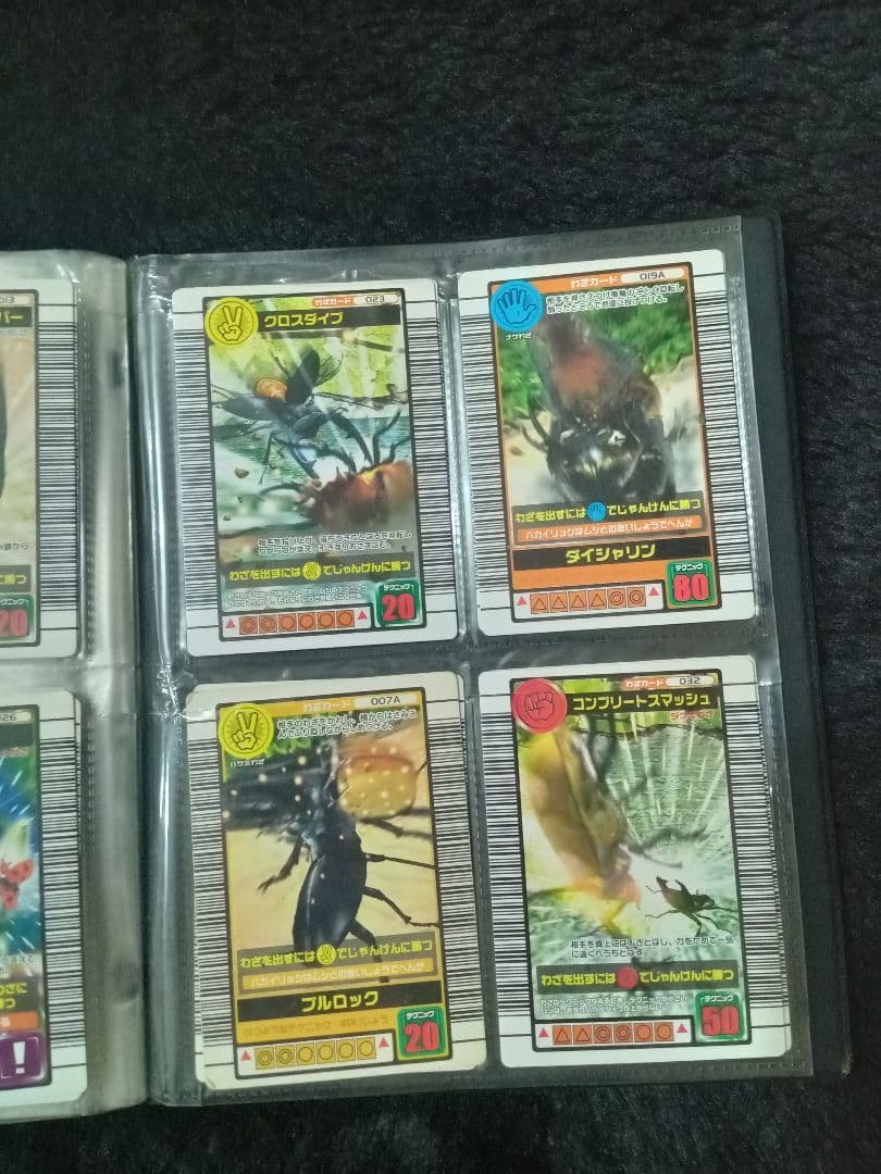 甲虫王者ムシキング　まとめ売り　ムシキングカード　ヘラクレスオオカブト