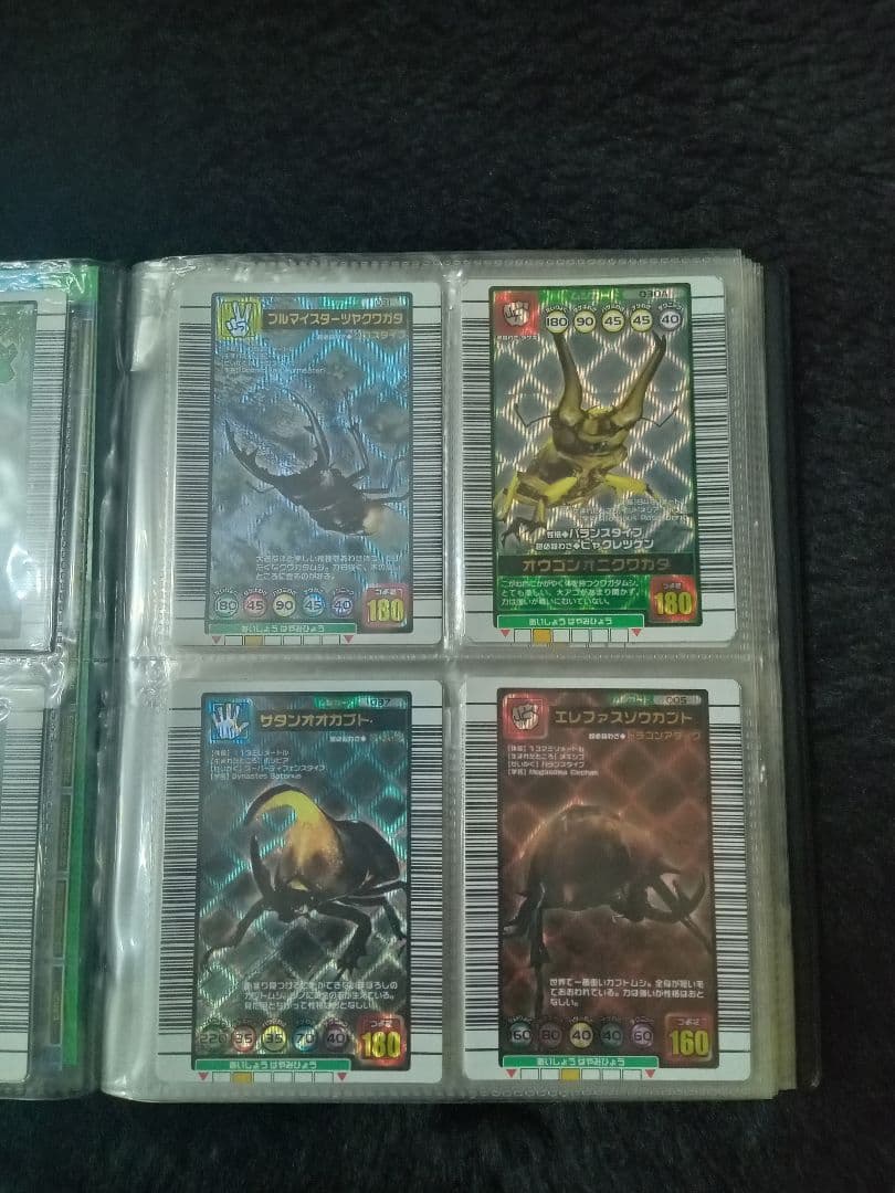 甲虫王者ムシキング　まとめ売り　ムシキングカード　ヘラクレスオオカブト