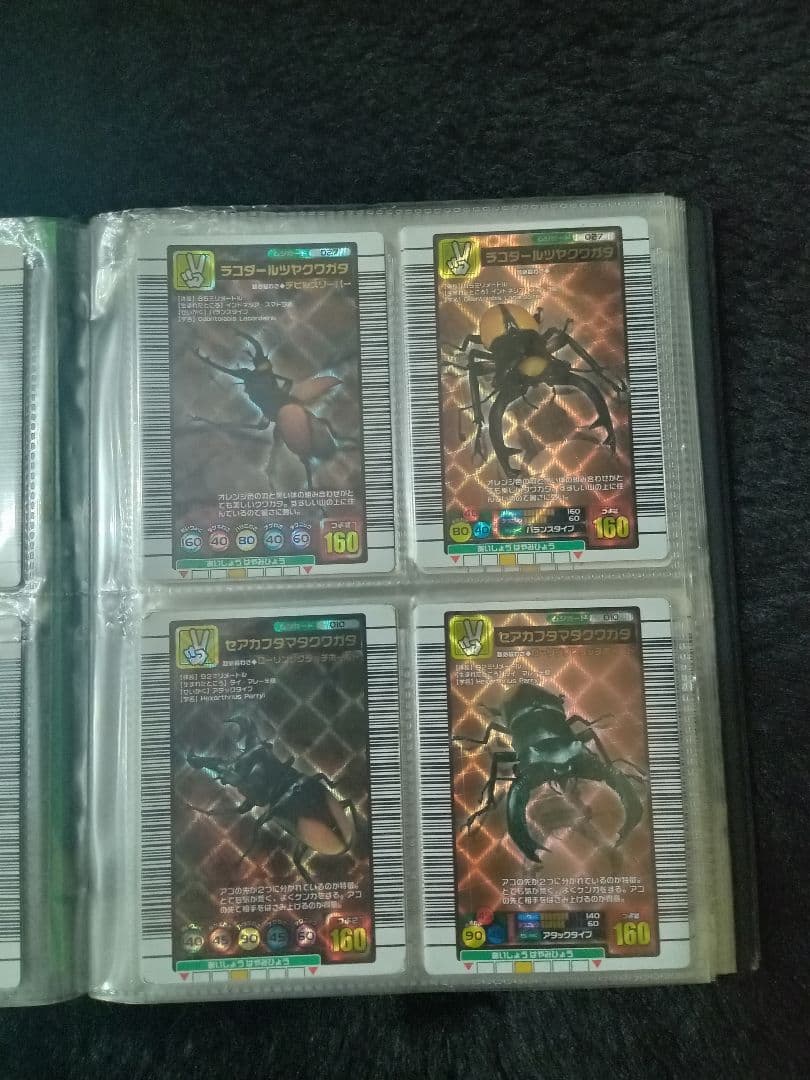 甲虫王者ムシキング　まとめ売り　ムシキングカード　ヘラクレスオオカブト