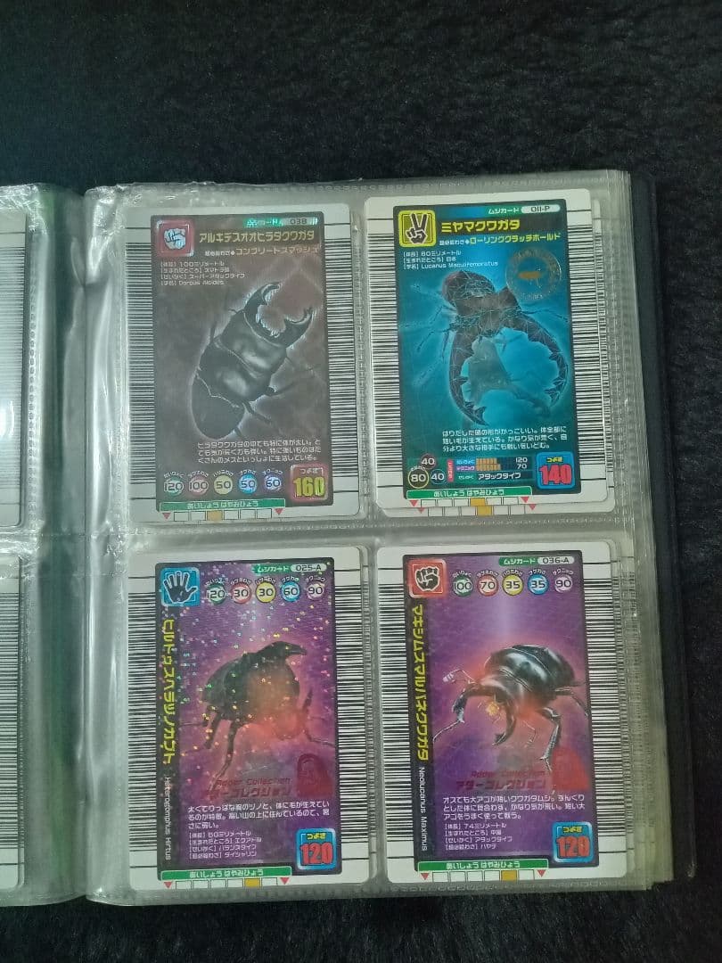 甲虫王者ムシキング　まとめ売り　ムシキングカード　ヘラクレスオオカブト