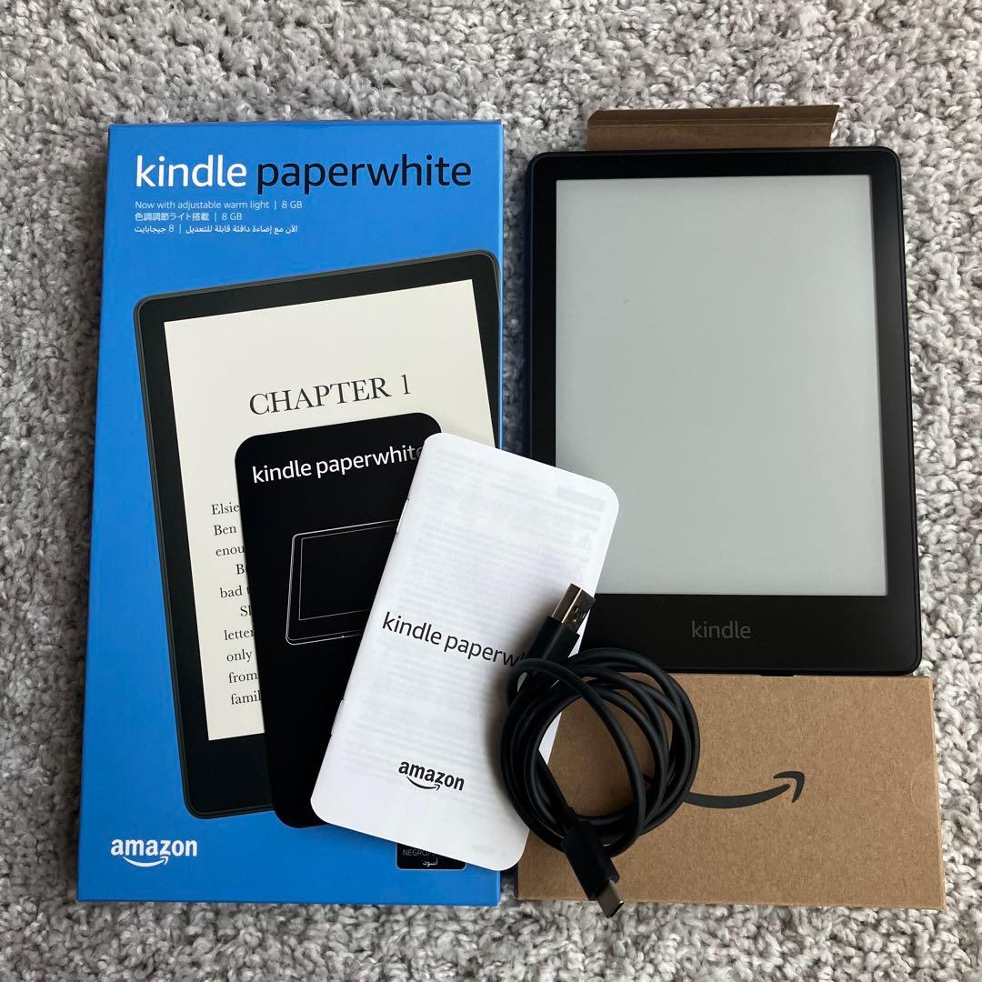 Kindle Paperwhite 11世代 8GB 広告なしモデル