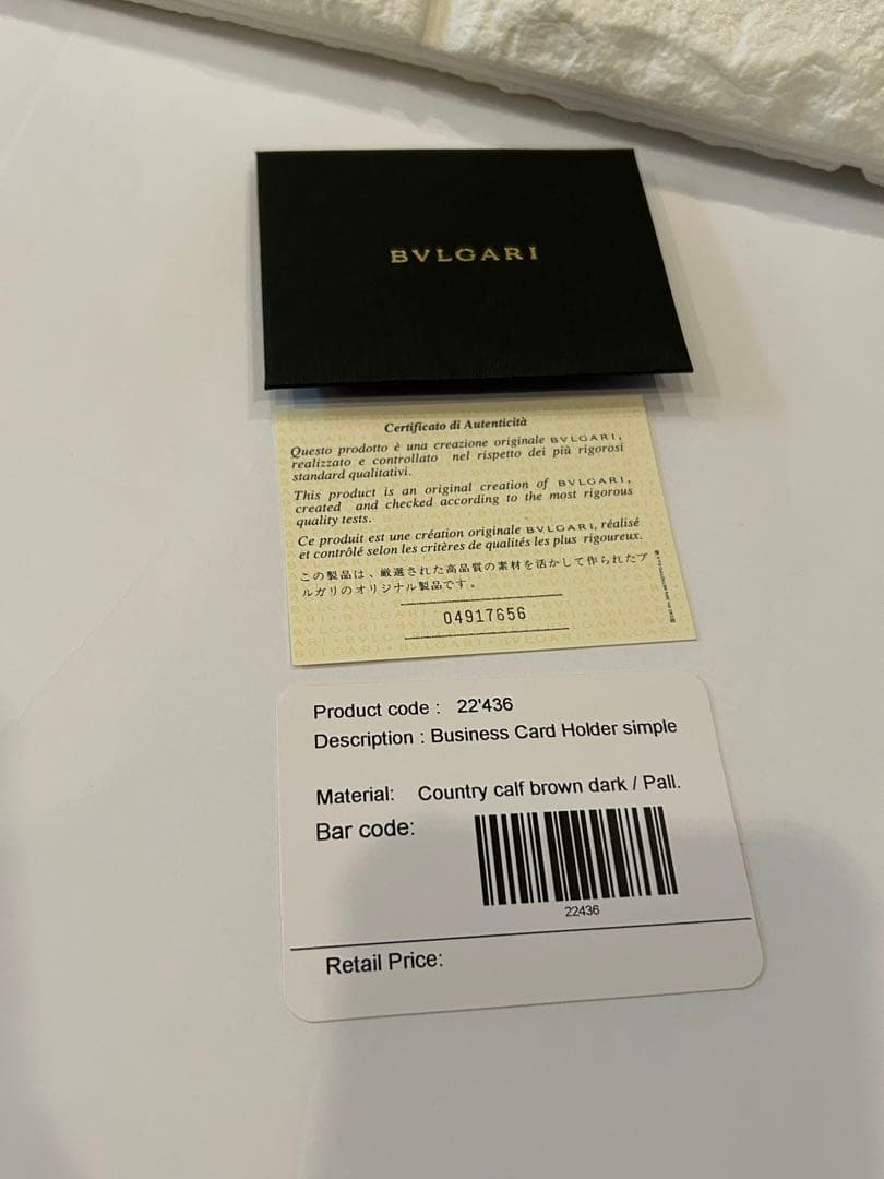 未使用⭐️ BVLGARI ブルガリ　ダークブラウン 名刺入れ　カード入れ