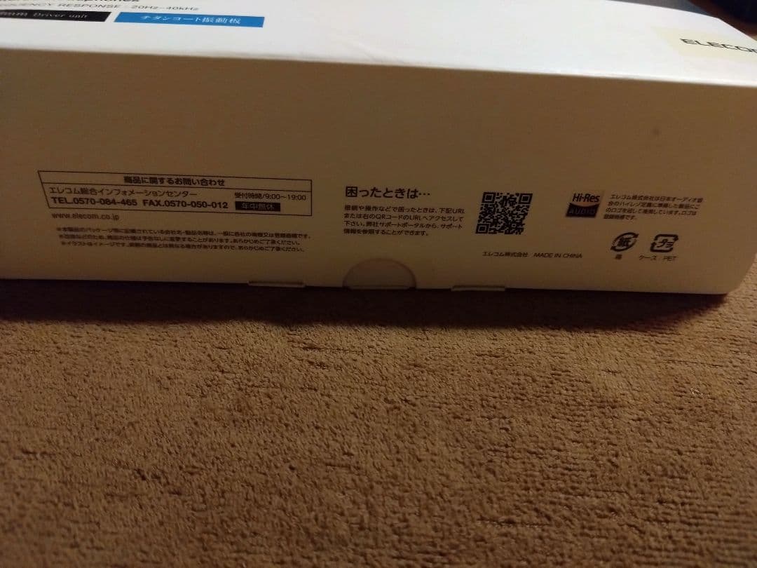 ELECOM EHP-R OH1000AGO ヘッドホン