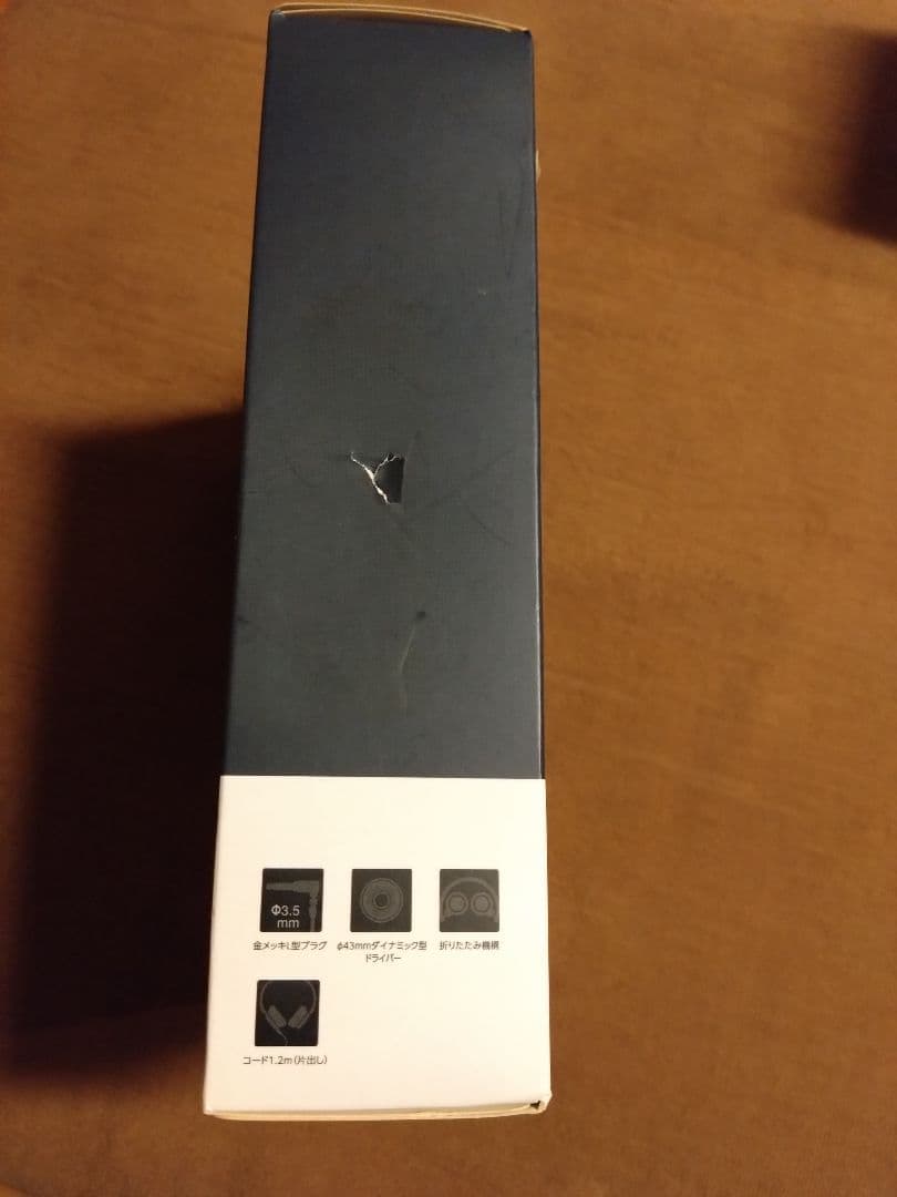 ELECOM EHP-R OH1000AGO ヘッドホン