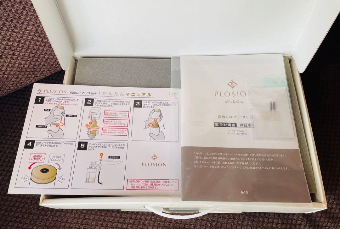 未使用品　PLOSION 炭酸ミストフェイスセット