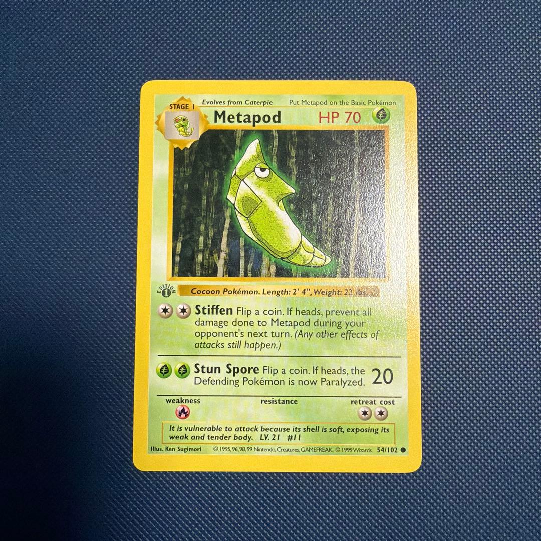 pod ポケモンカード HP70 トランセル