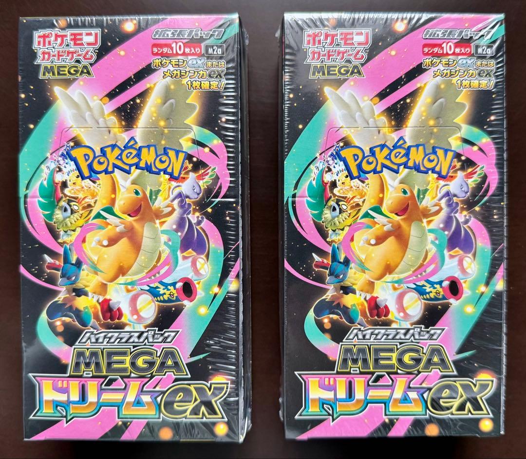 ポケモンカード　2ボックス　megaドリームex box シュリンク付き