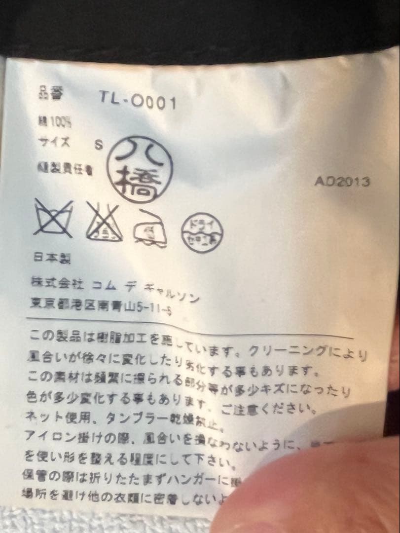 ぎゅな⭐️トリコ　モッズコート S 丸襟