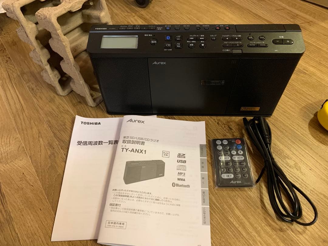 【エルサさん専用】　BluetooUSB SD CD ラジオ TY-ANX1