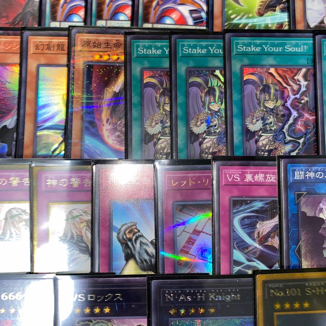 【1895】遊戯王　VSK9デッキ　ヴァンキッシュソウル　本格構築済み