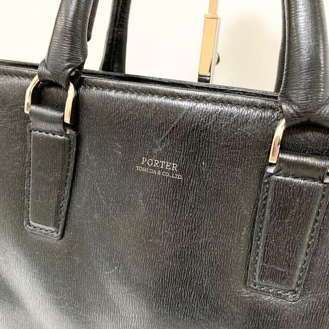ドナルド・トランプ様✨【オールレザー】ポーター　フラックス　ビジネスバッグ