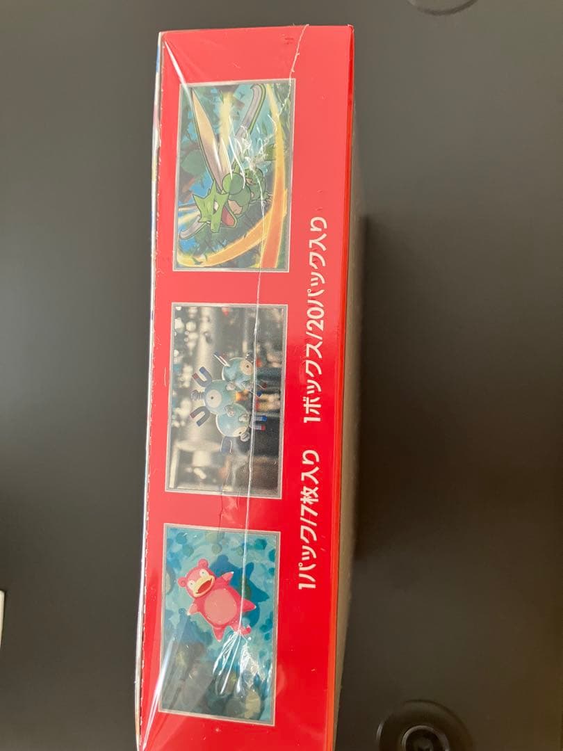 ポケモンカード151 ボックス　シュリンク付き