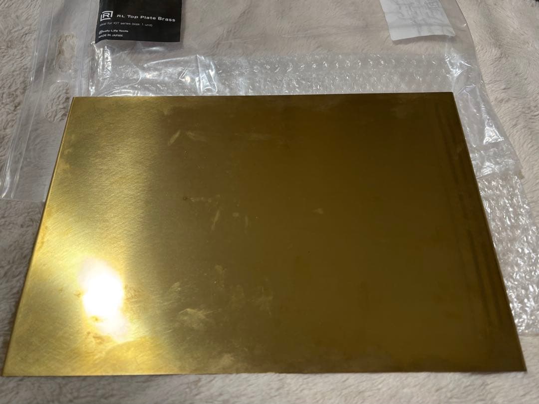 未使用 Really Life Tools IGT天板 真鍮 日本製 1ユニット