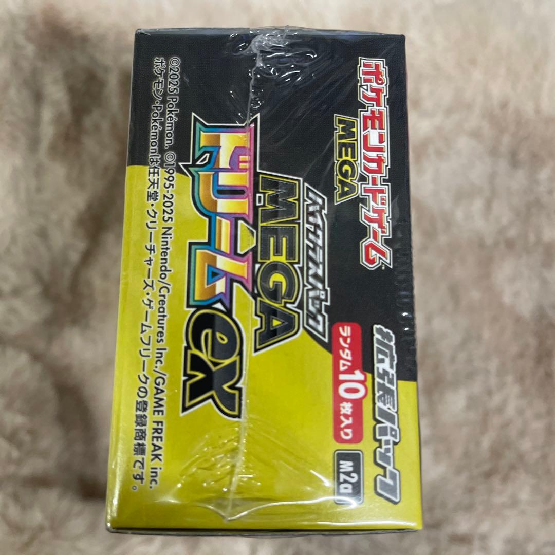 ポケモンカード　MEGAハイクラスパックドリーム ex　1BOX シュリンク付