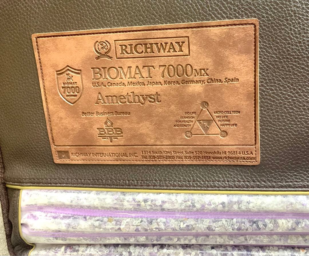 正規品RICHWAY バイオマット 7000mx プロフェッショナル アメジスト