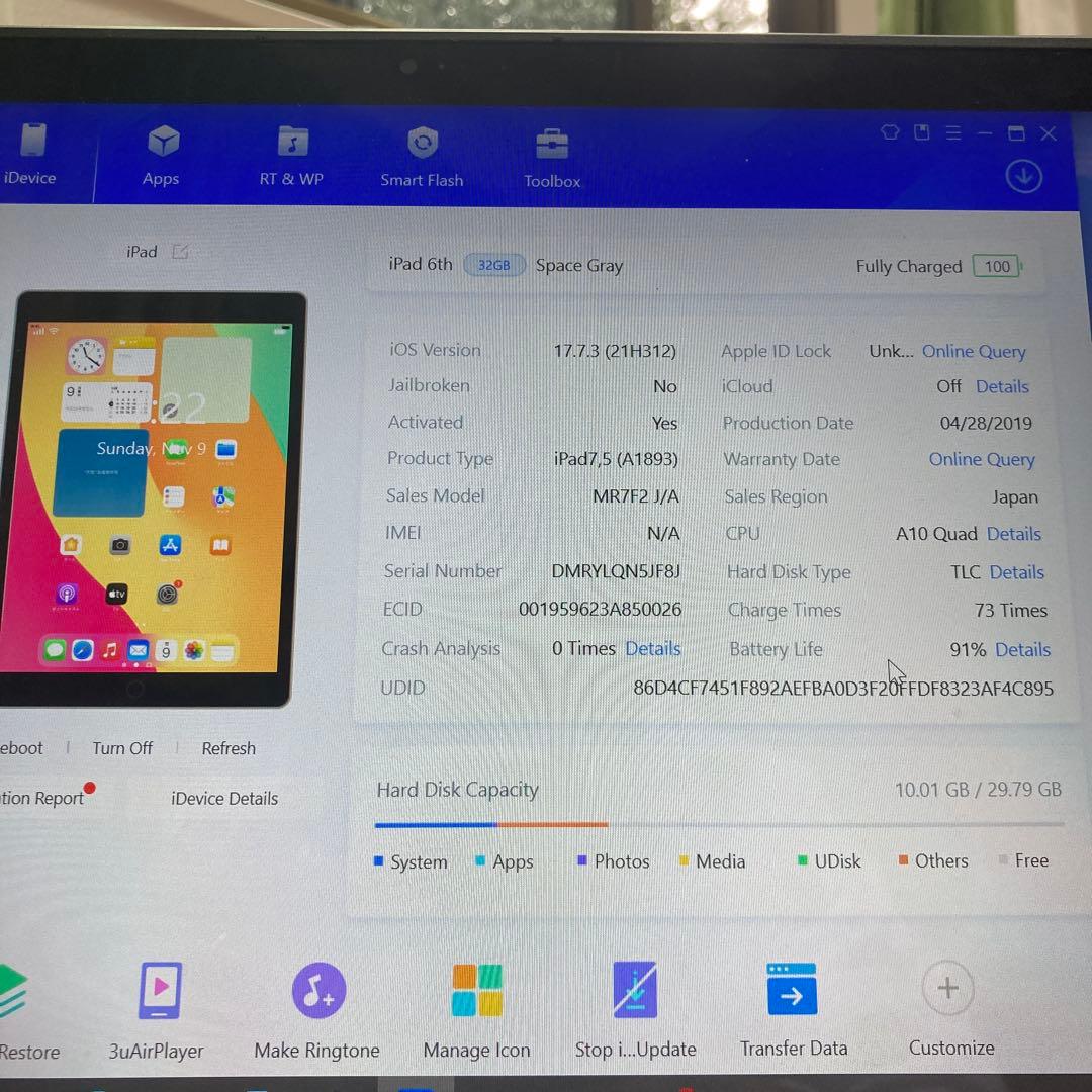 55 電池最良好☆会館比較的美品☆iPad6第6世代 32GB WIFIモデル☆