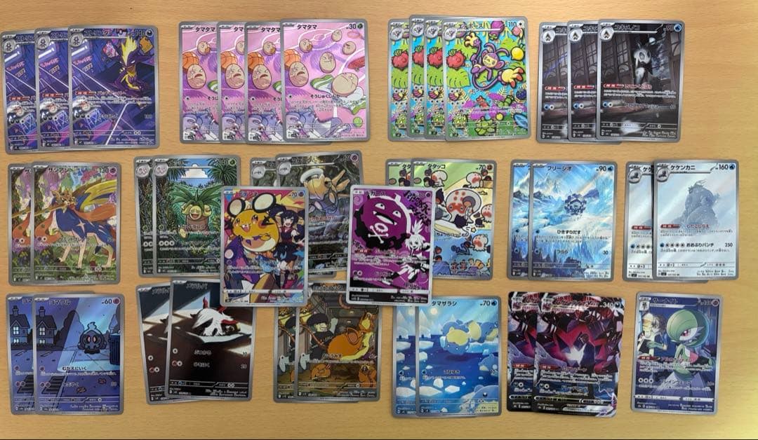 佐*】様 ポケモンカード AR CHRまとめ売り 115枚