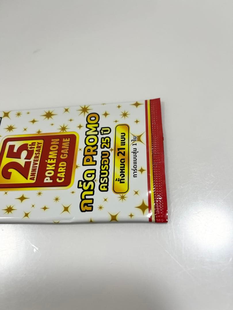 ポケモンカード25thANNIVERSARYCOLLECTION海外プロモ未開封