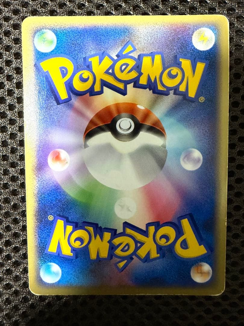 【値下げ】リザードンex ランダム構築スターター 012/052