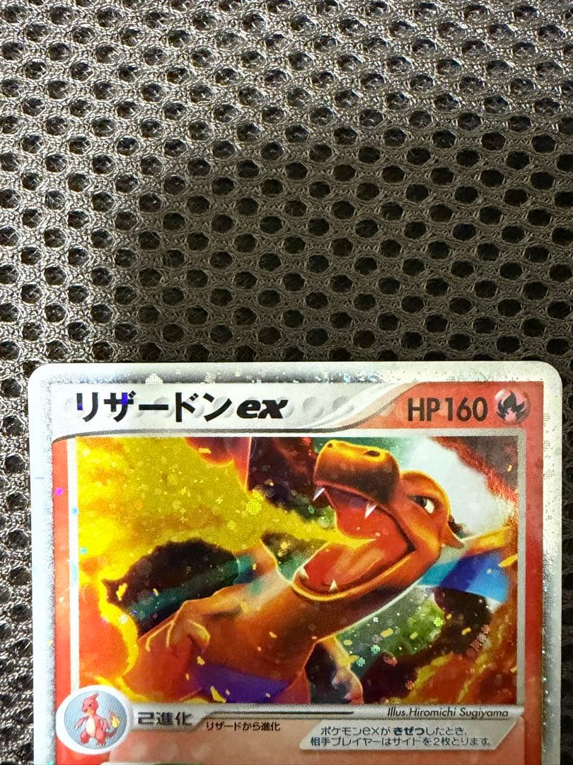 【値下げ】リザードンex ランダム構築スターター 012/052