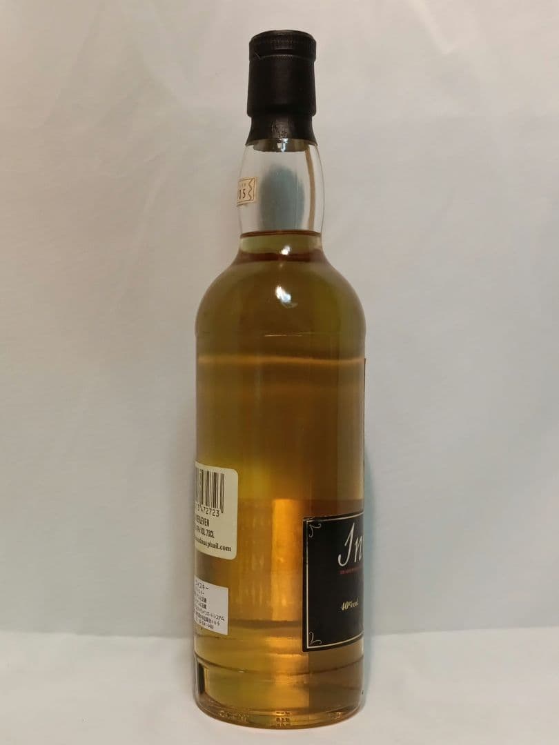 インヴァーリーブン ゴードン＆マクファイル