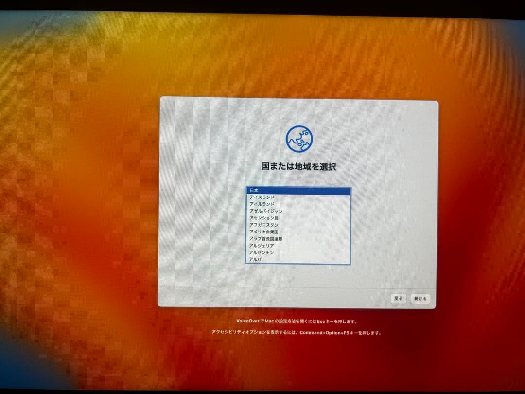 Macデスクトップ Apple iMac 21.5-inch (2017)