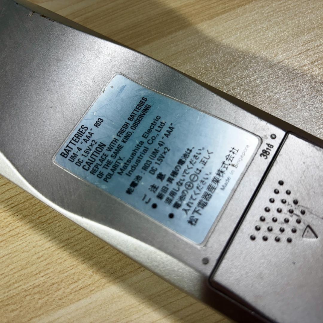 【貴重】テクニクス　SU-C2000用リモコン