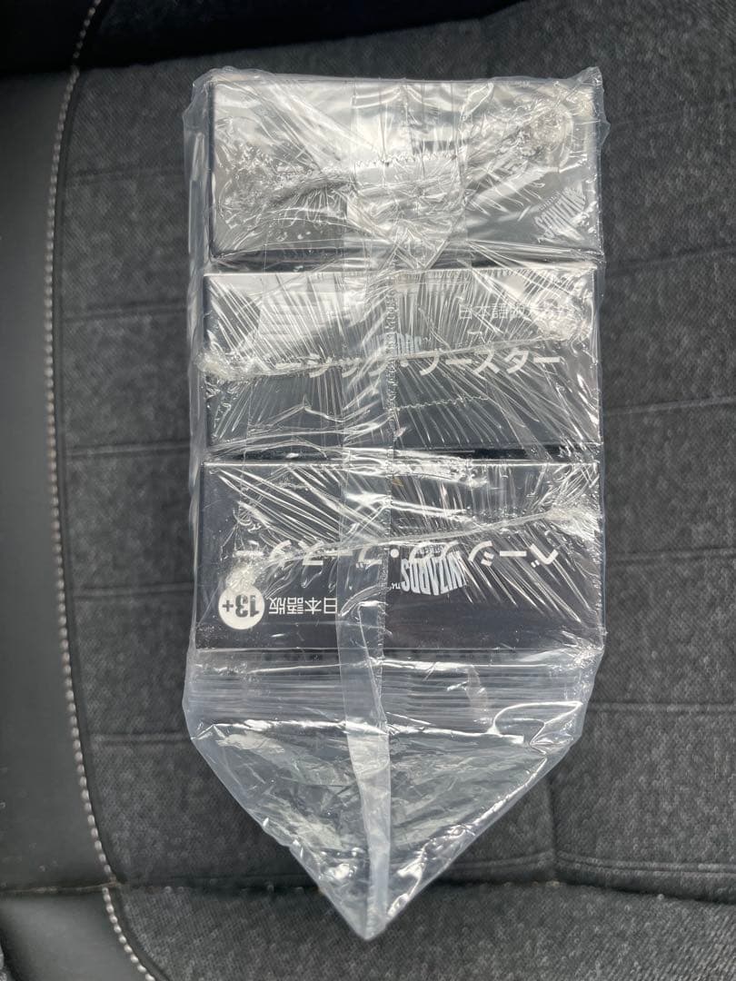 マジック:ザ・ギャザリング FINAL FANTASY ベーシック・ブースター