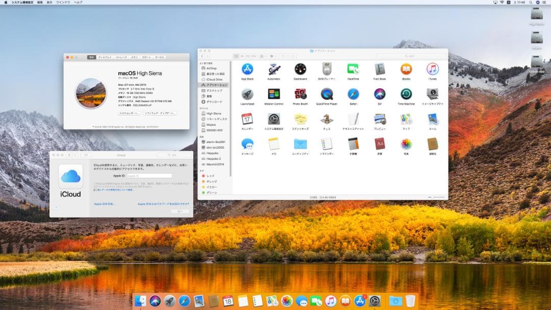 Apple iMac 27インチ i5 2.7GHz／16GB／1TB