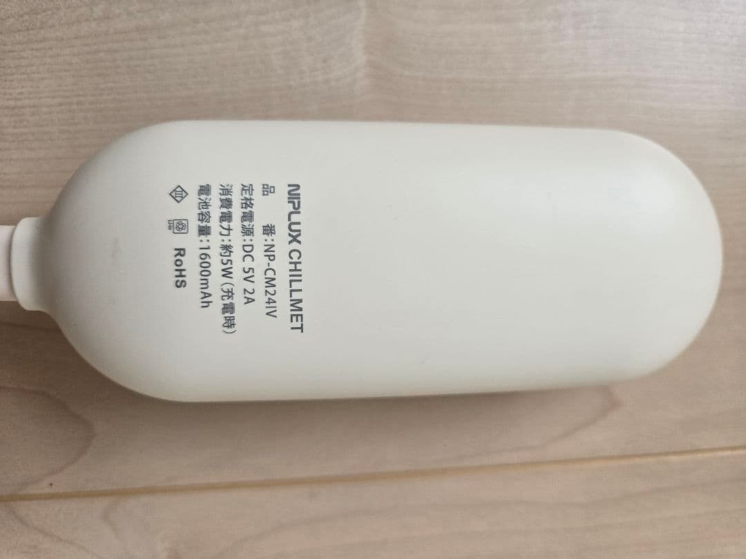 NIPLUX CHILLMET チルメット マッサージ器 充電式 頭皮マッサージ