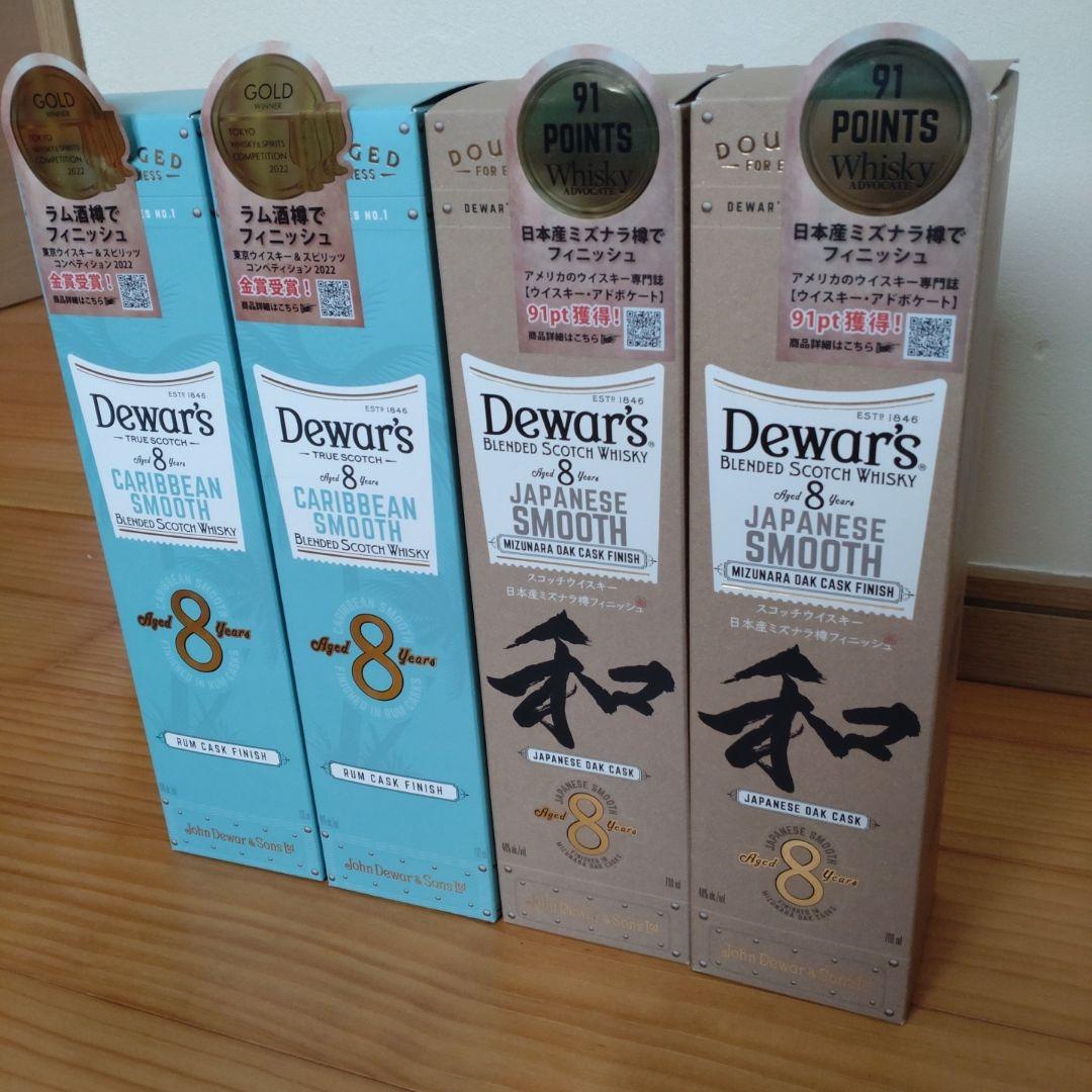 【4本まとめ売り】デュワーズ　カリビアンスムース、ジャパニーズスムース各2本