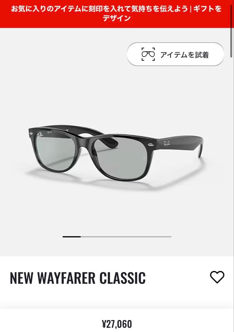 【定番】最安美品Ray-BanレイバンNew Wayfarer RB2132-F