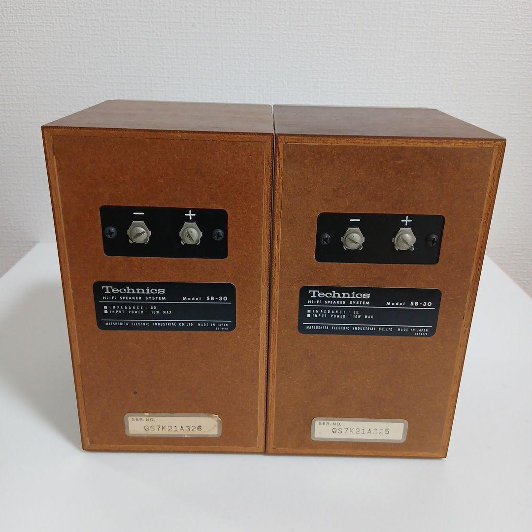 Technics HI-FI スピーカーシステム　SB-30