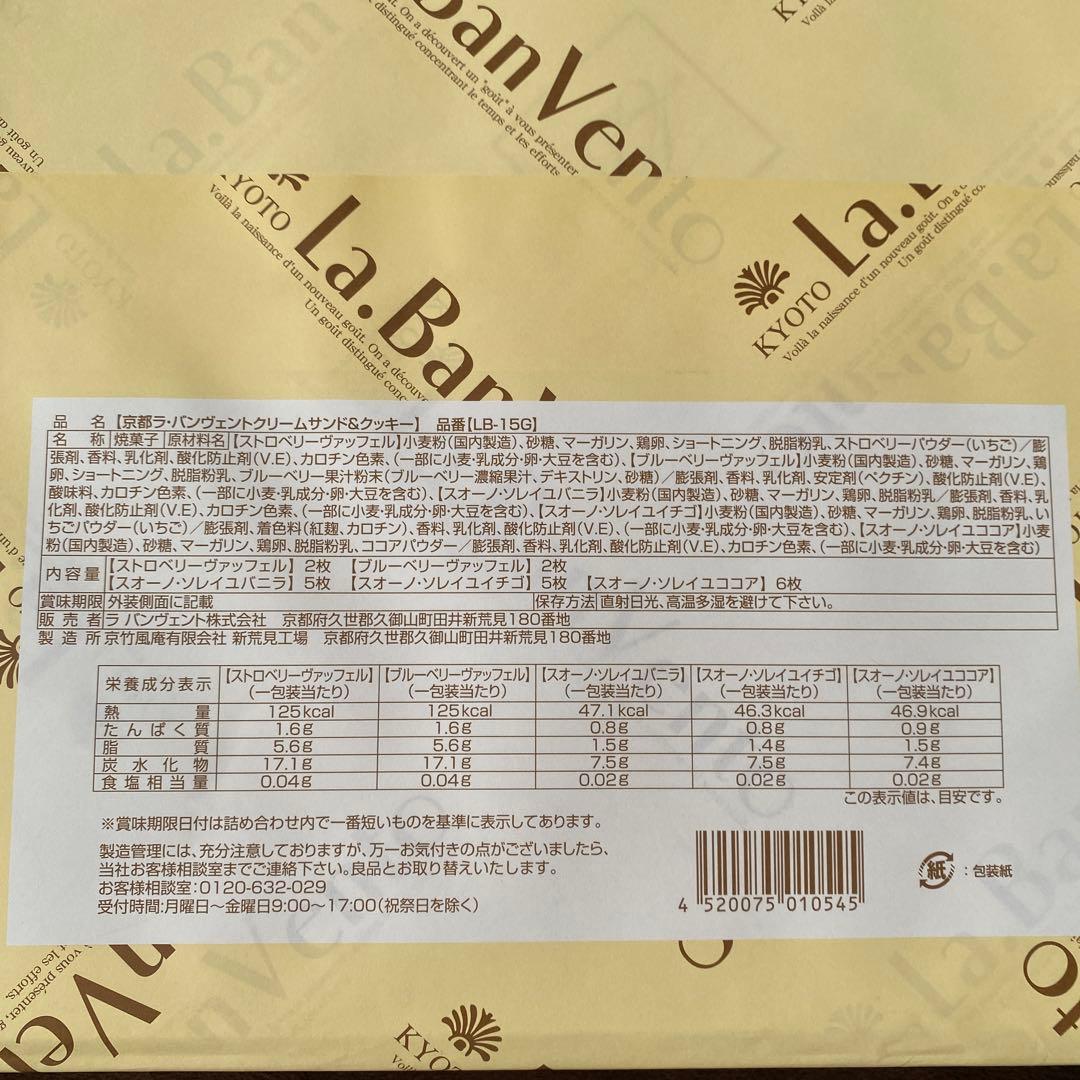 箱菓子まとめ売り もち吉 本高砂屋 凮月堂 新宿中村屋