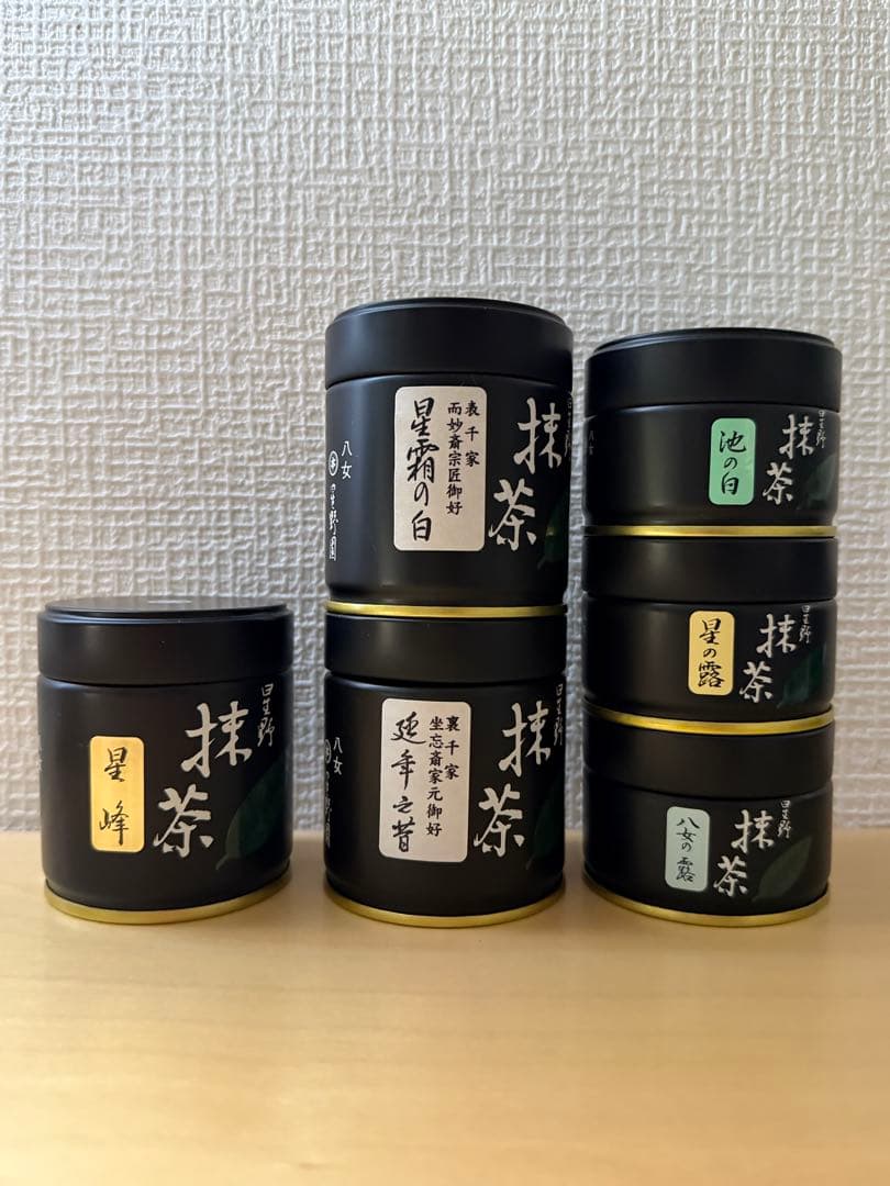 八女　抹茶 星野製茶園　新茶　Matcha rare