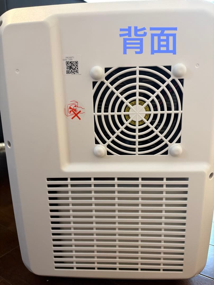 冷温庫　ツインバード　2電源式　ポータブル　電子適温ボックス　HR-EB08 白