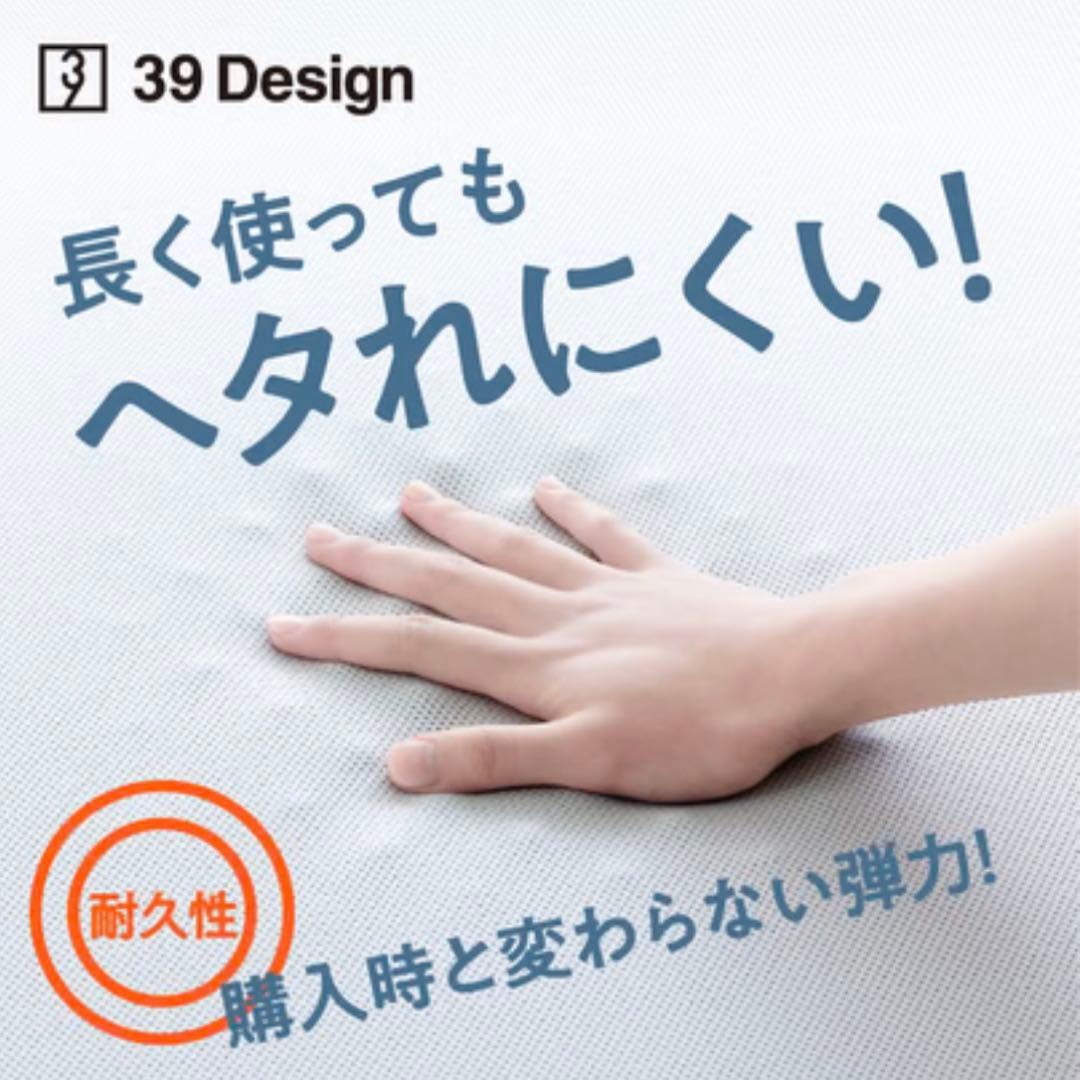 【未使用】39デザイン マットレス シングル オーバーレイ