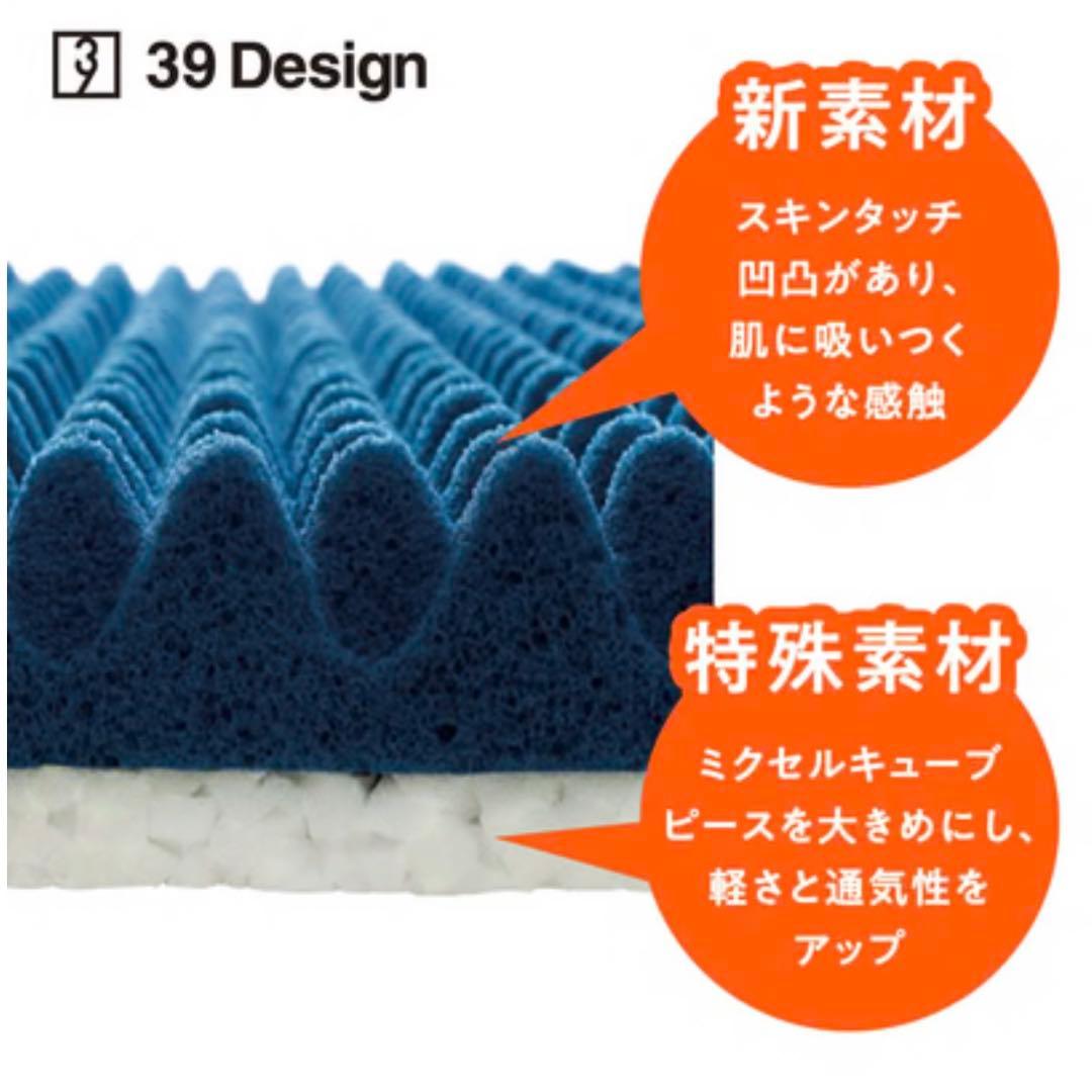 【未使用】39デザイン マットレス シングル オーバーレイ