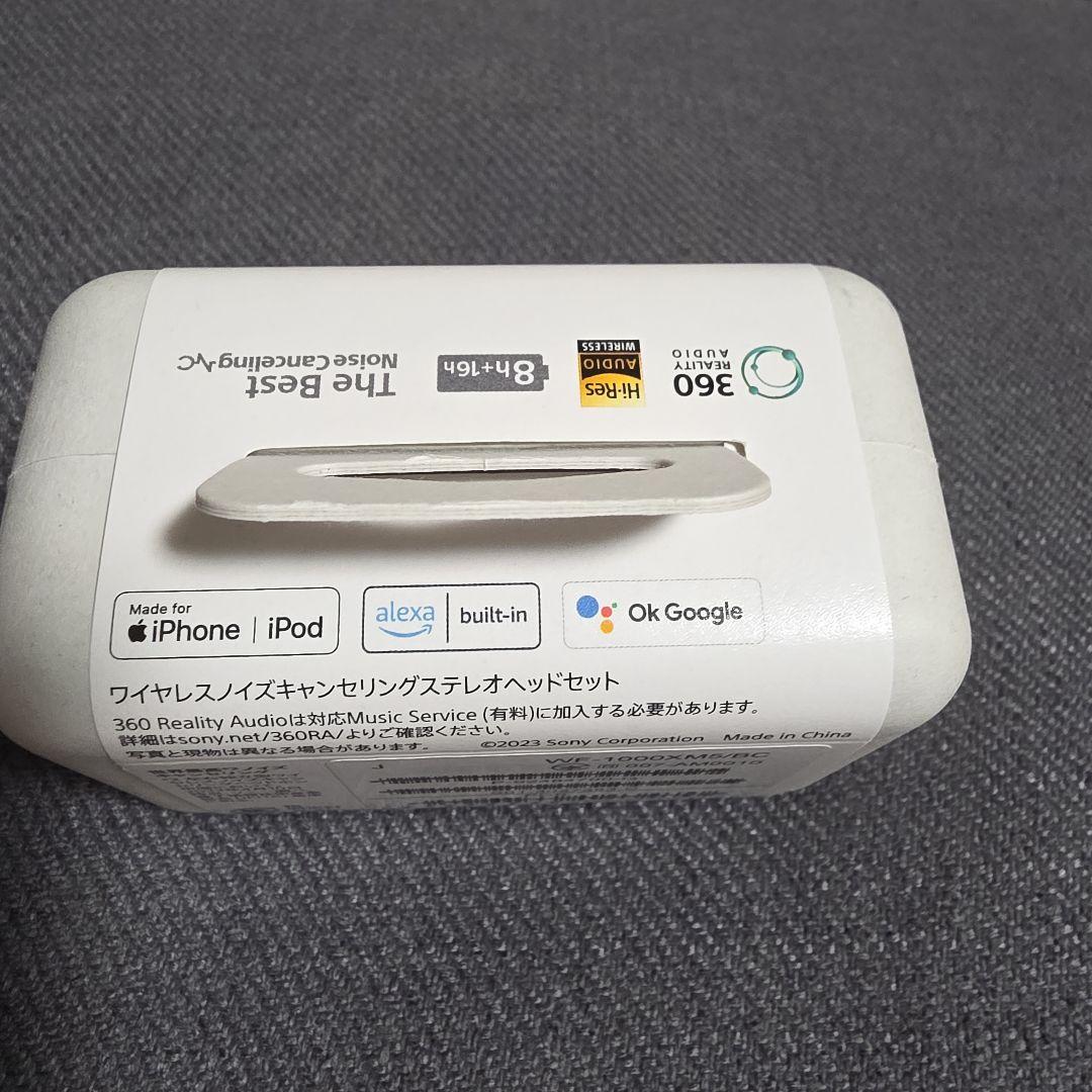 ​【新品・未使用】SONY WF-1000XM5 (B) ブラック【即購入可】