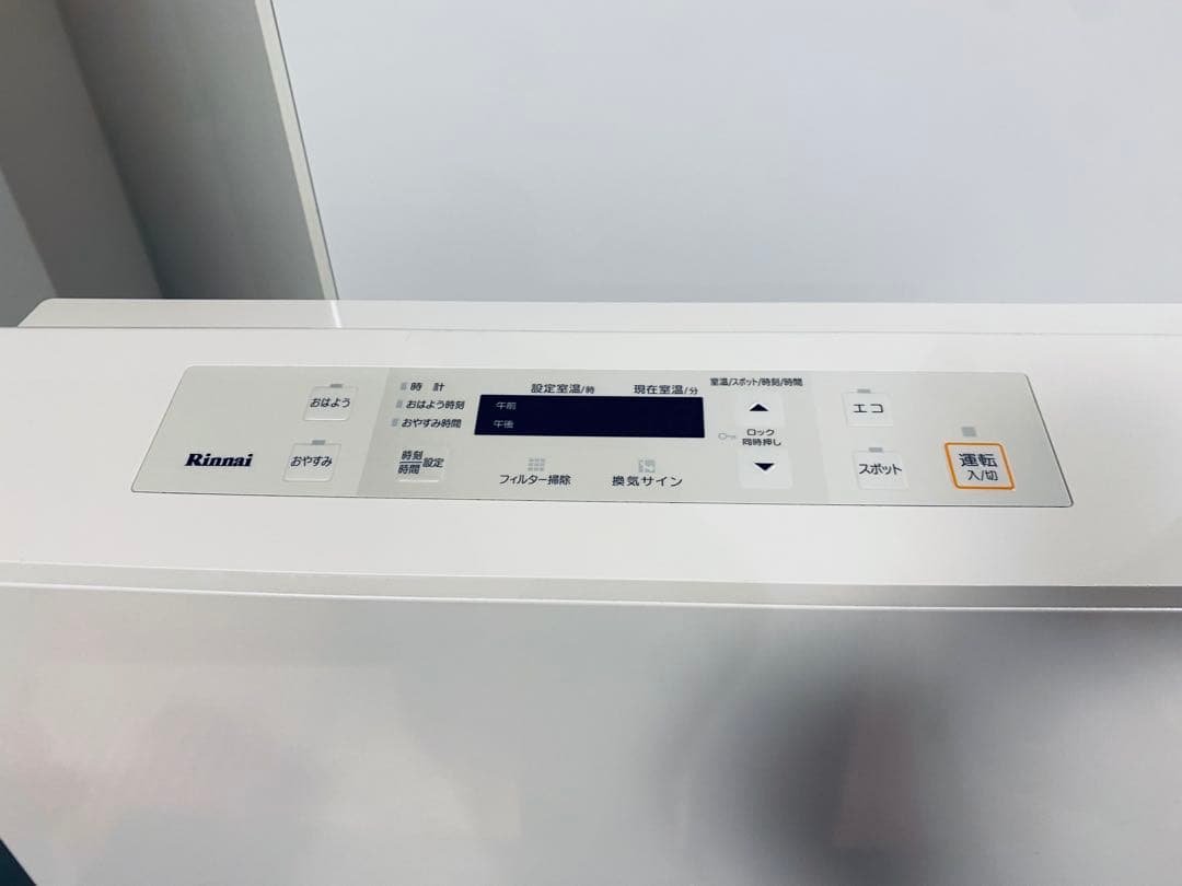 Standard RC-U5801E-WH 13A ガスファンヒーター