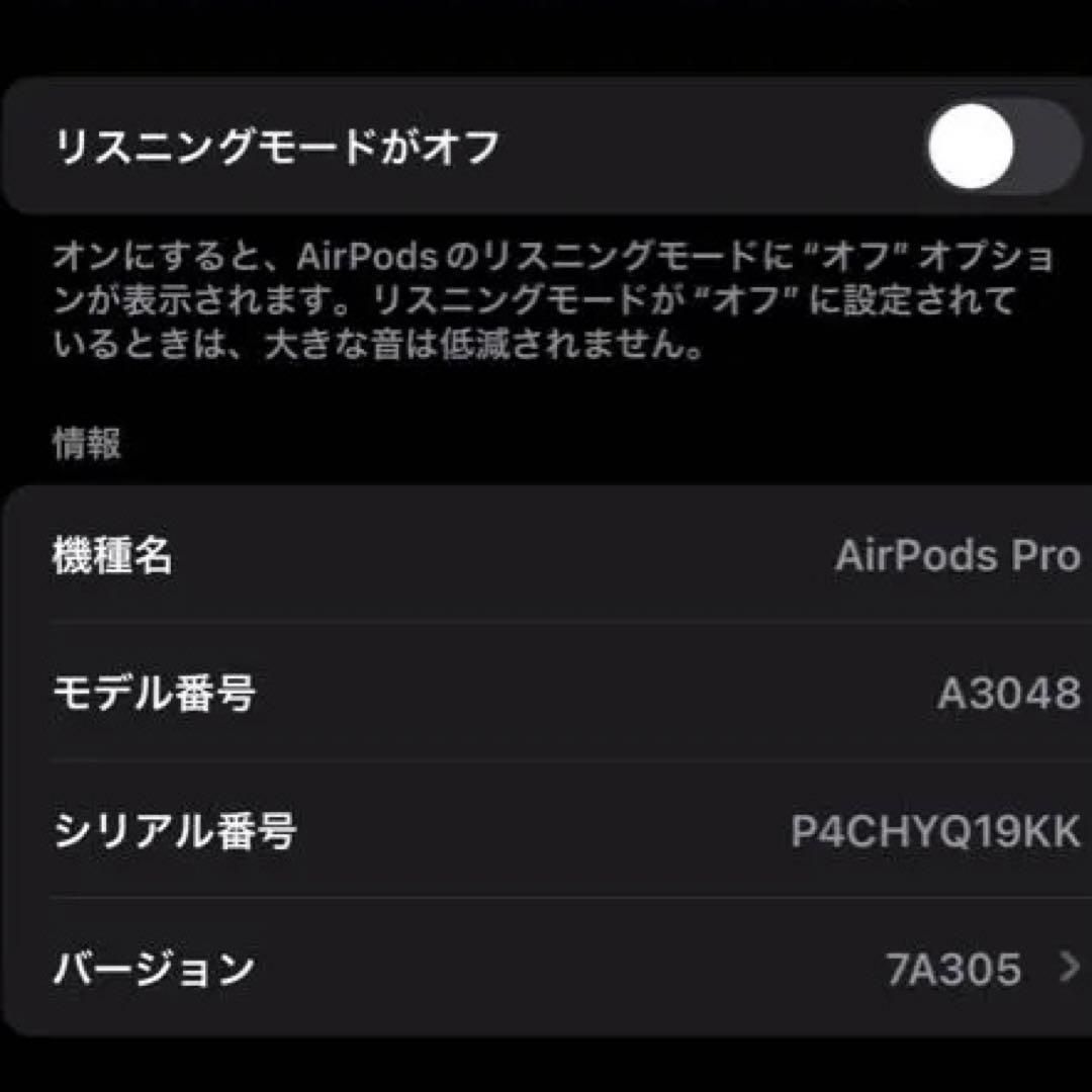 【訳あり】AirPodsPro 第2世代/USB-C <No.1721>