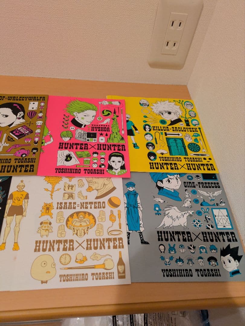 HUNTER×HUNTER ブックカバー　総集編　付録　全11種　コミック　漫画