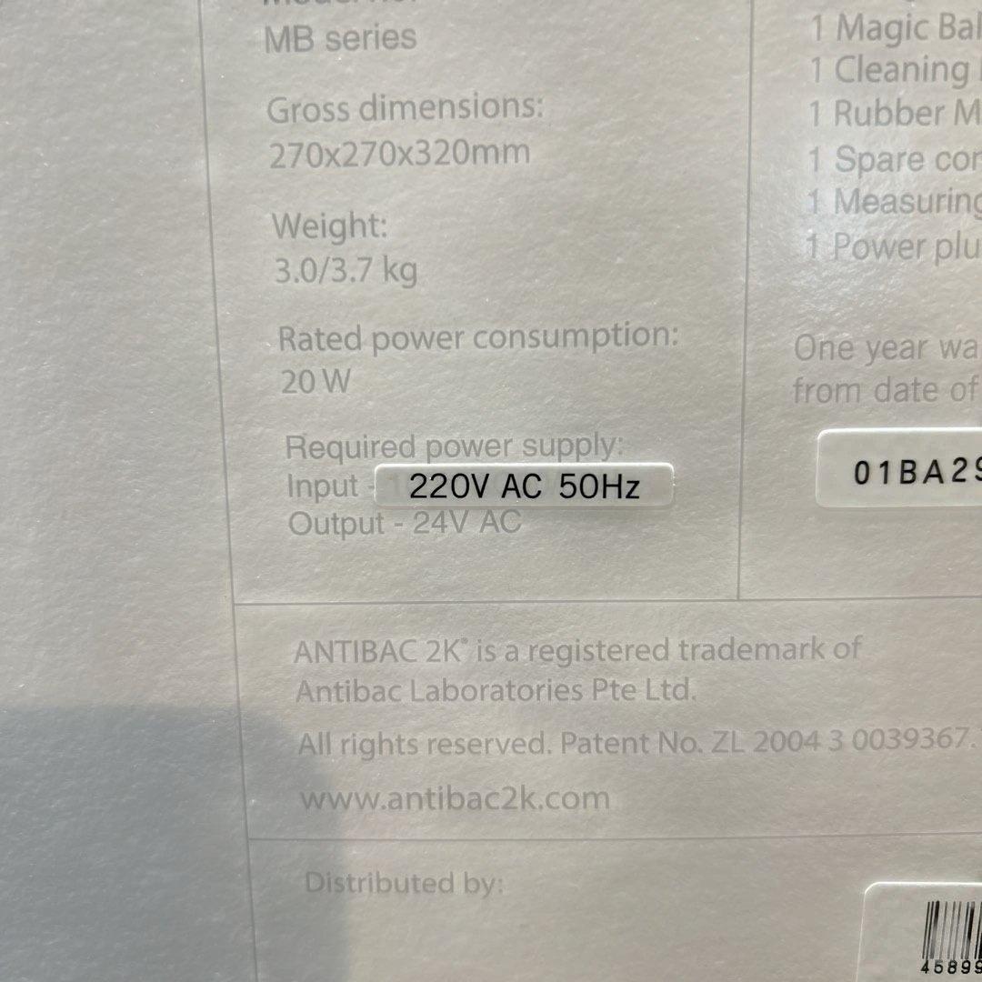 期間限定値下げ！【未使用】マジックボールantibac 2K変圧器なし