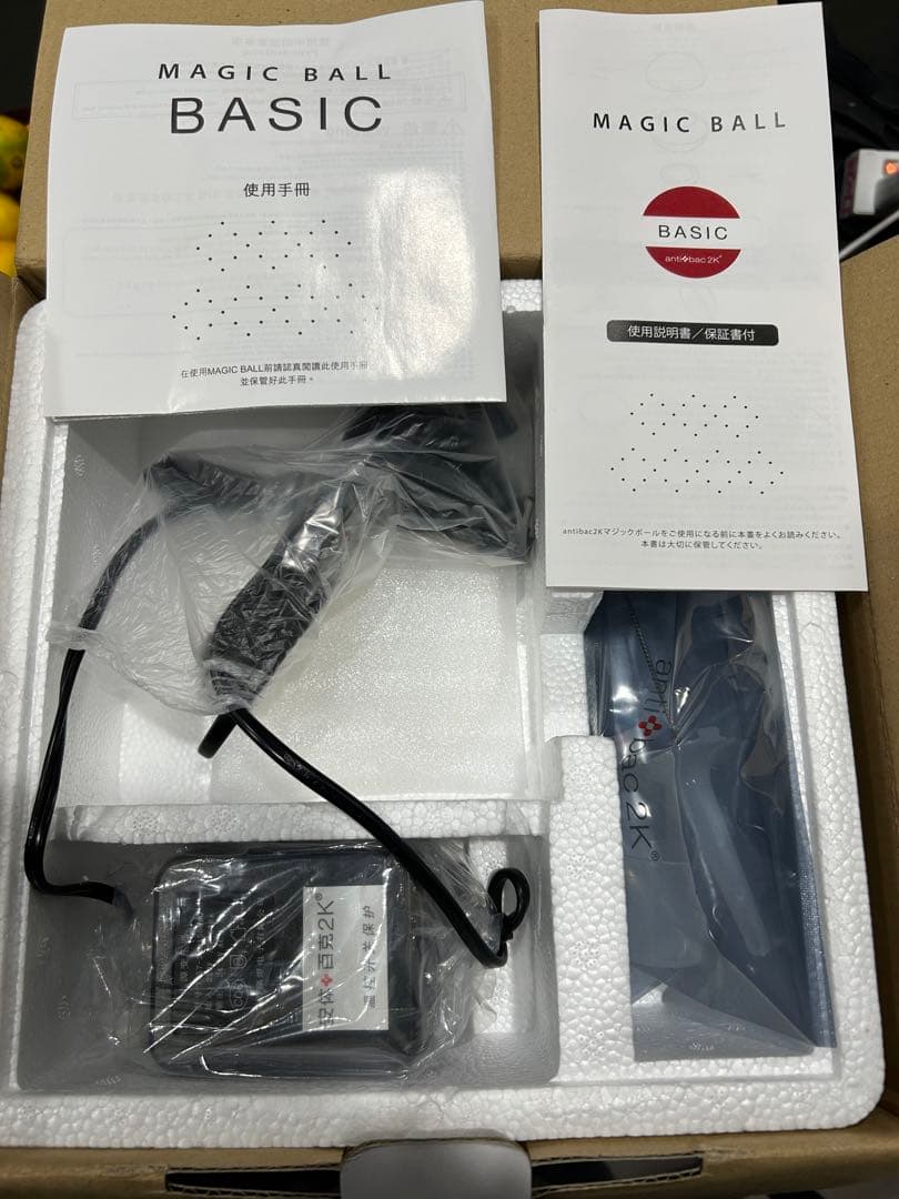 期間限定値下げ！【未使用】マジックボールantibac 2K変圧器なし