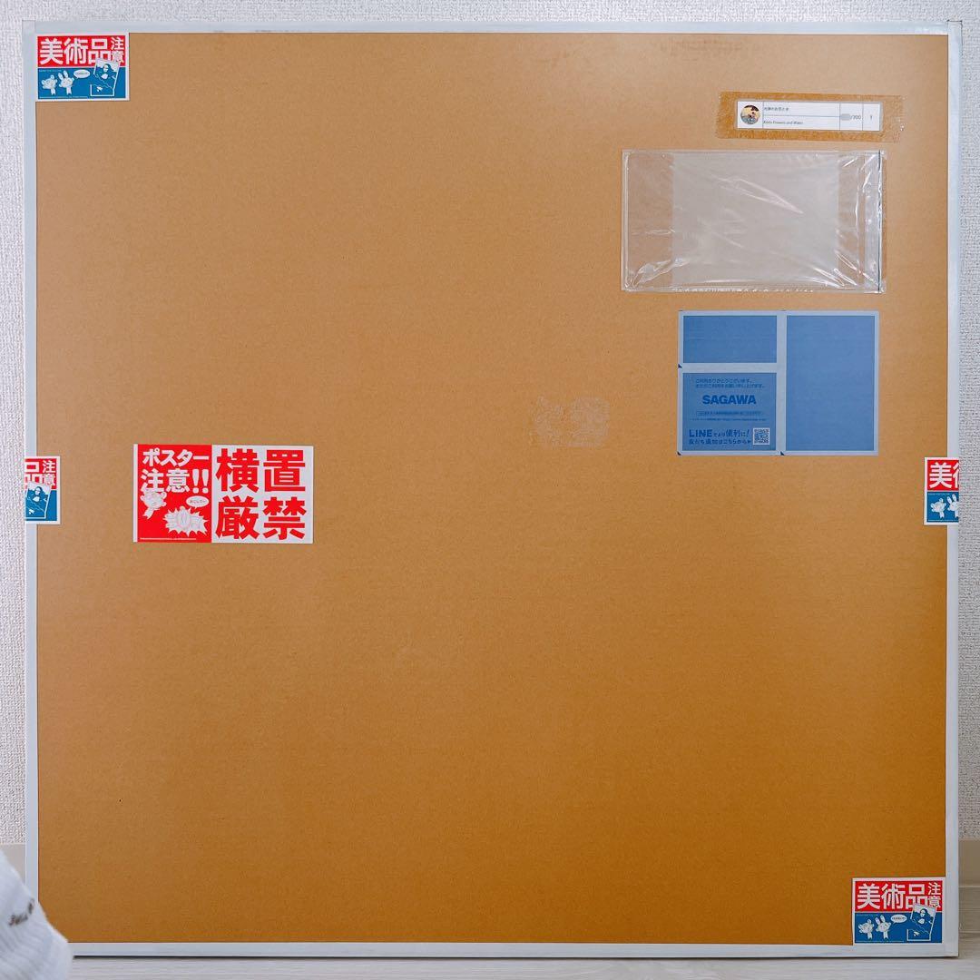 【新品未開封】 光琳のお花と水 村上隆 / Takashi Murakami